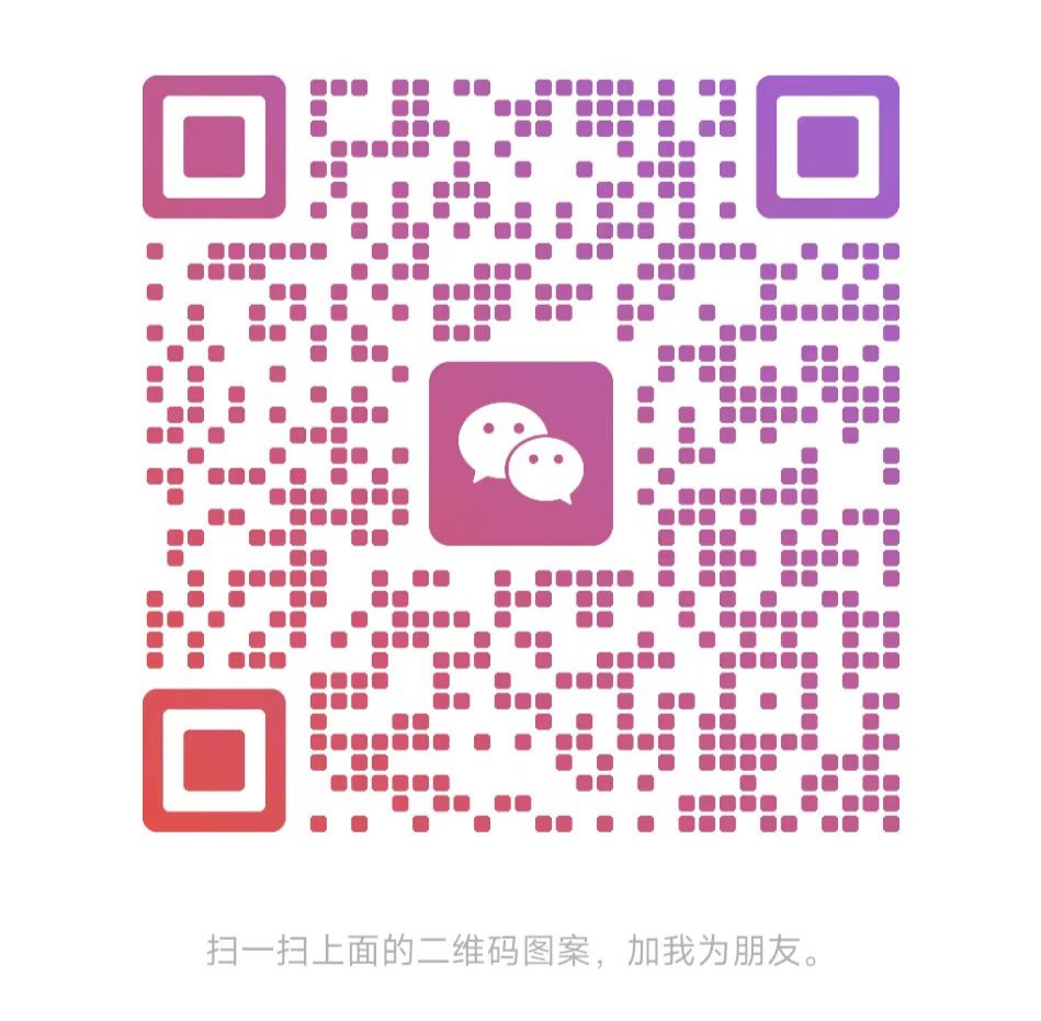 项目咨询